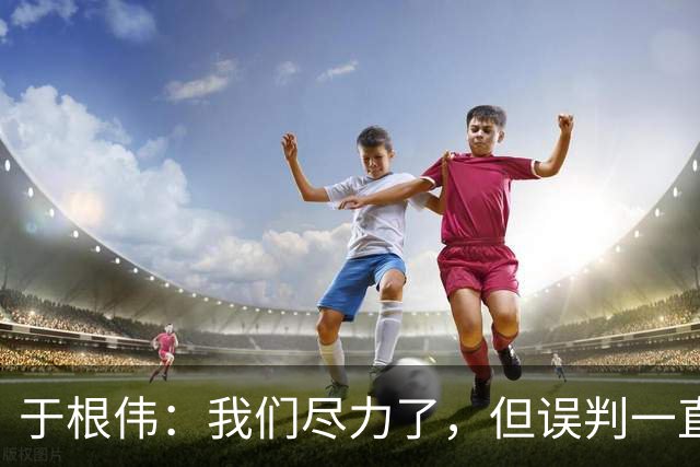 about image