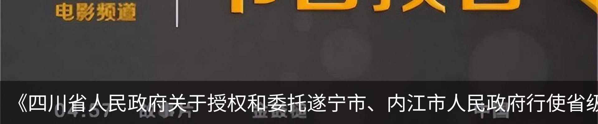 新闻中心