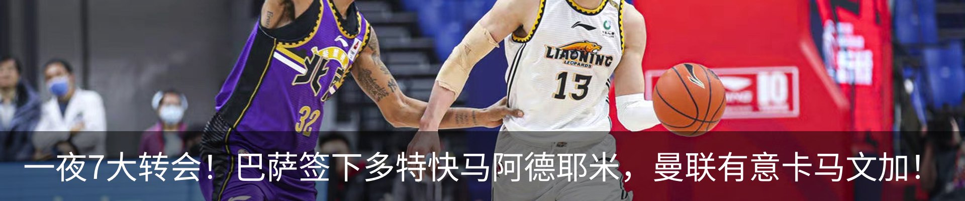 新闻中心
