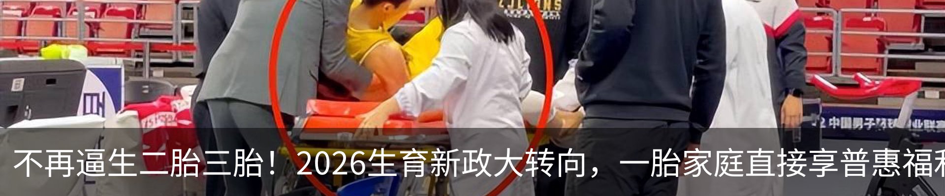 新闻中心
