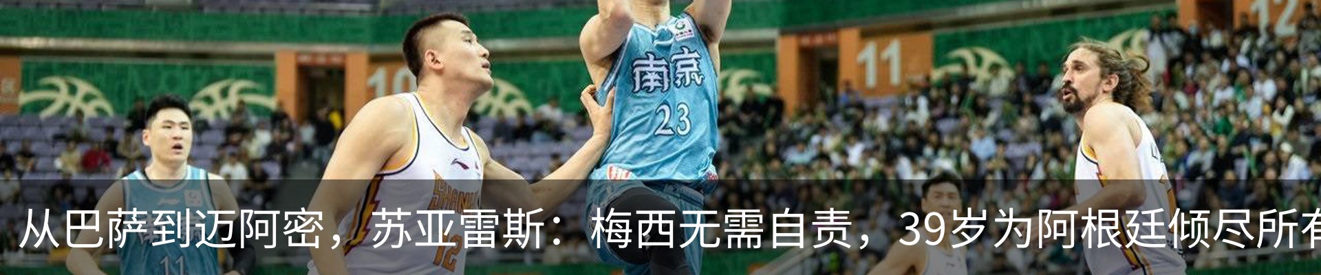 新闻中心