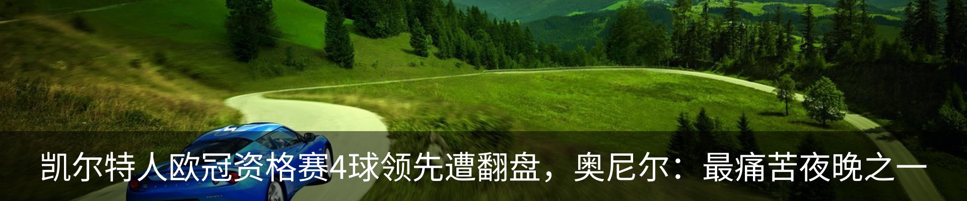 新闻中心