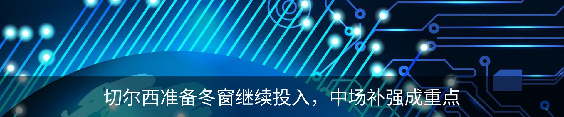 新闻中心