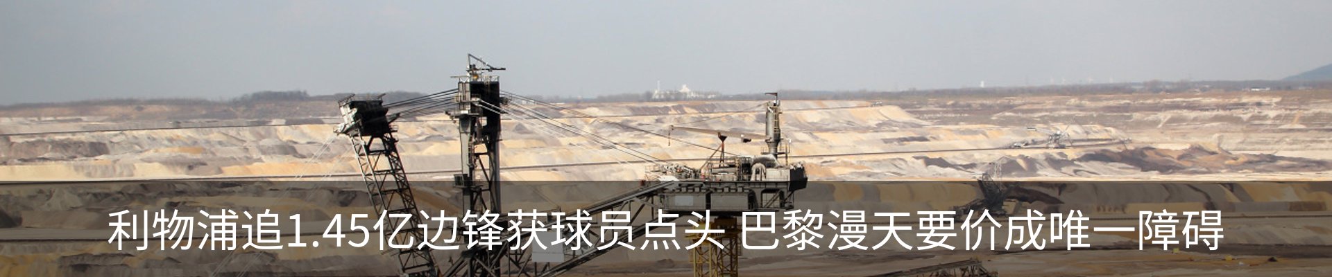 新闻中心