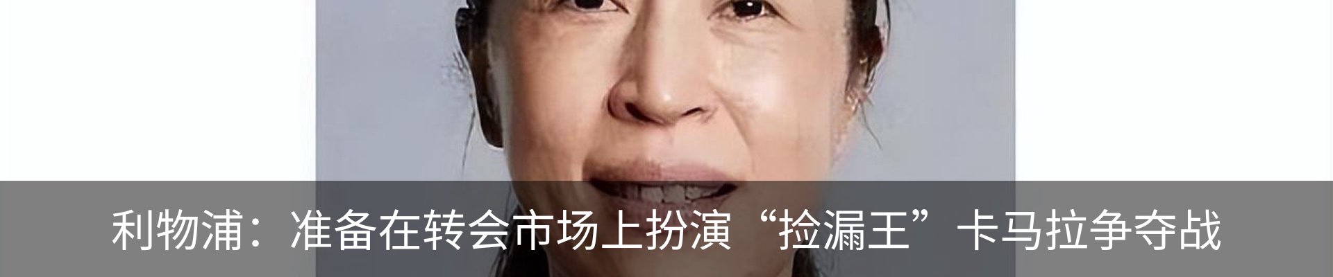 新闻中心