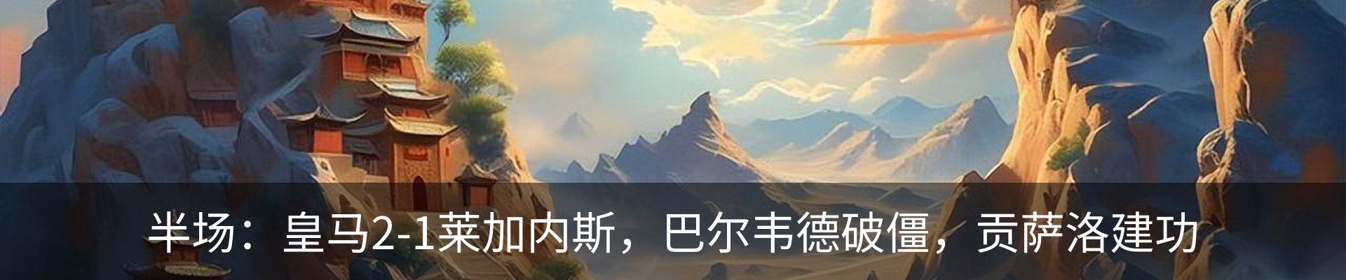 新闻中心