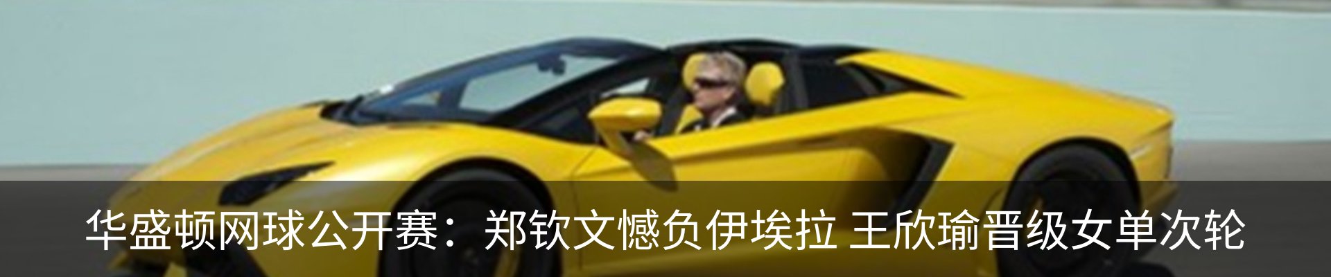 新闻中心
