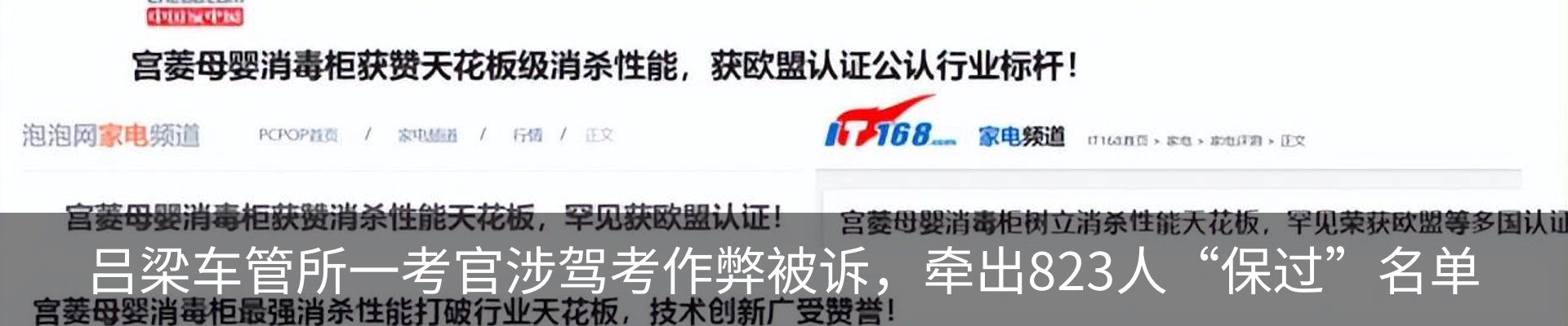 新闻中心