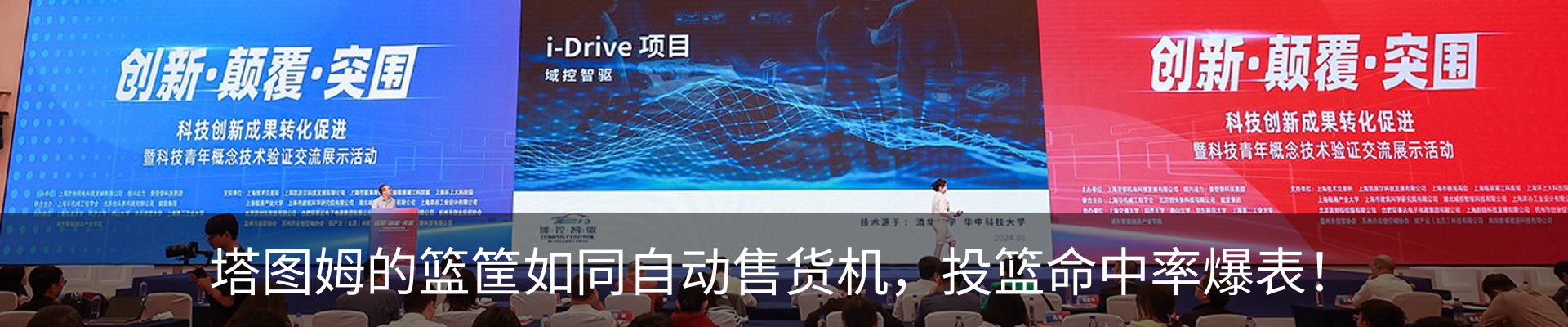 新闻中心