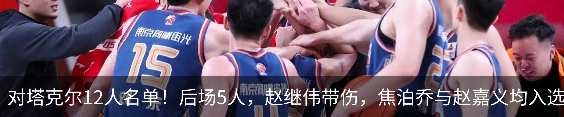 新闻中心