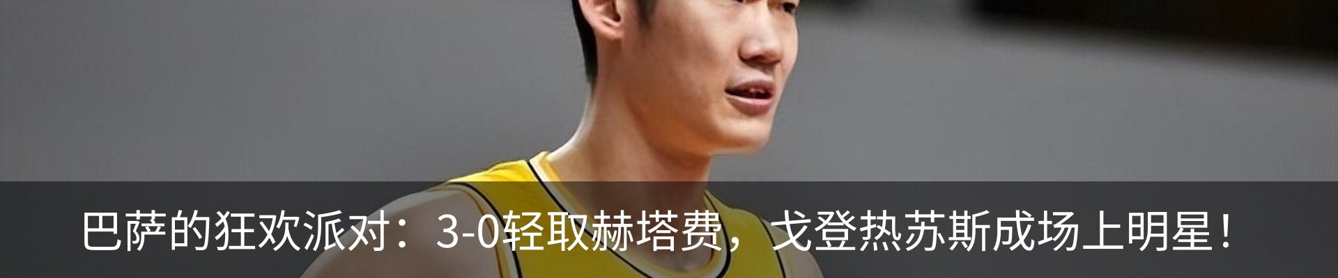 新闻中心