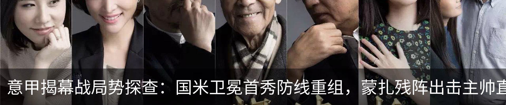 新闻中心