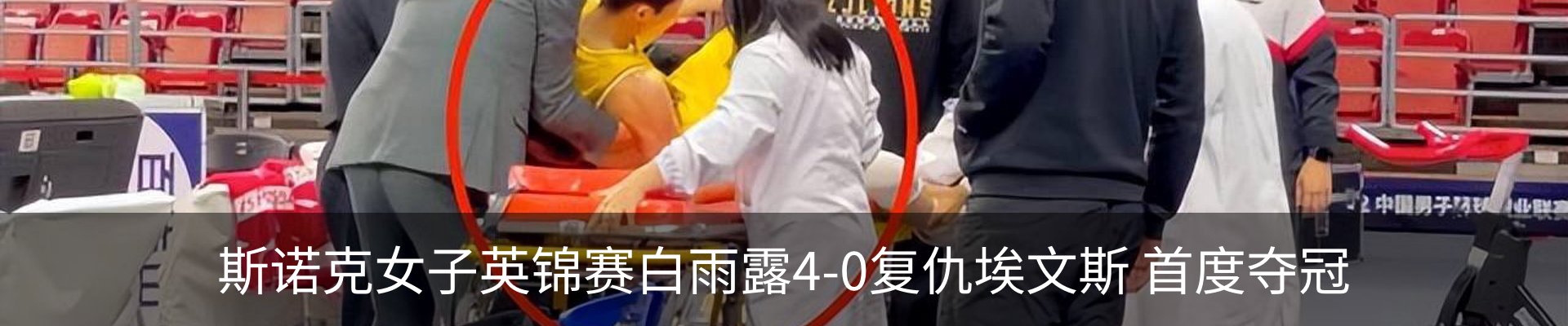 新闻中心