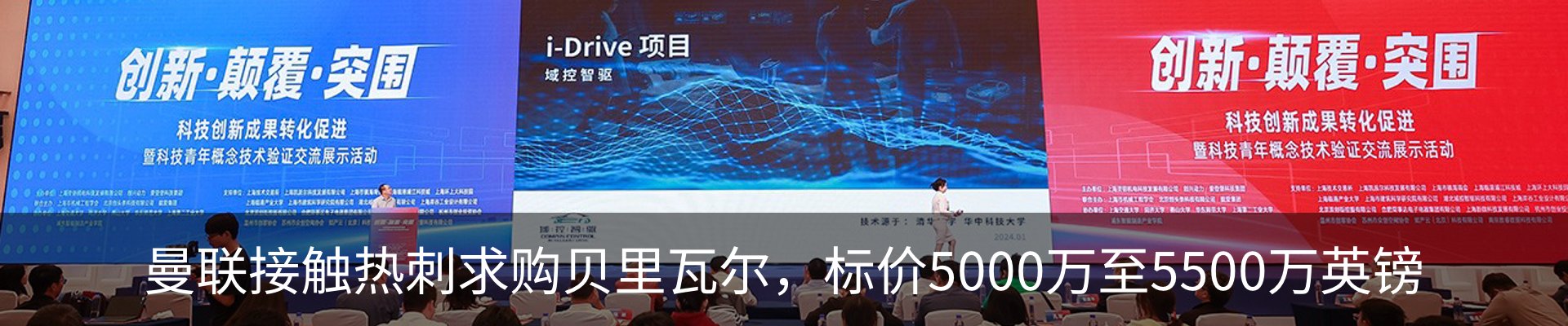 新闻中心