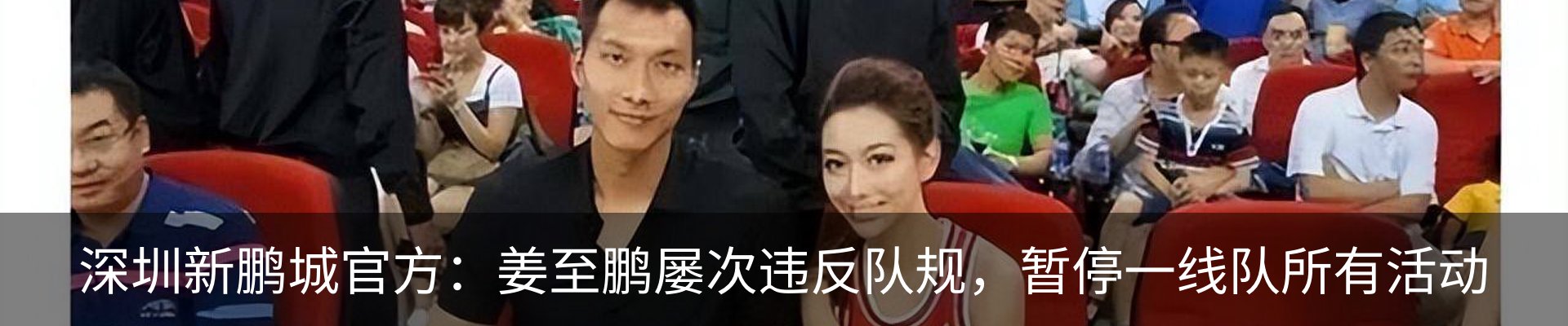 新闻中心