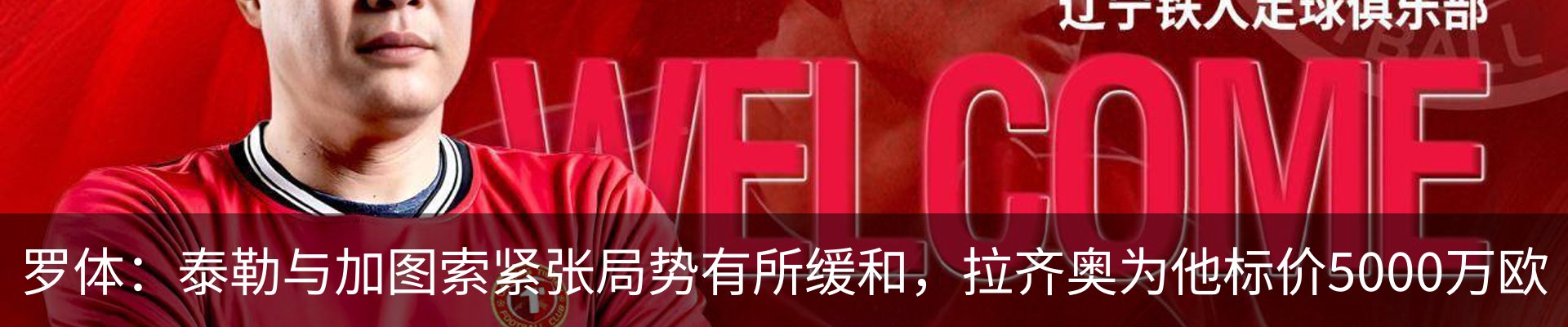 新闻中心
