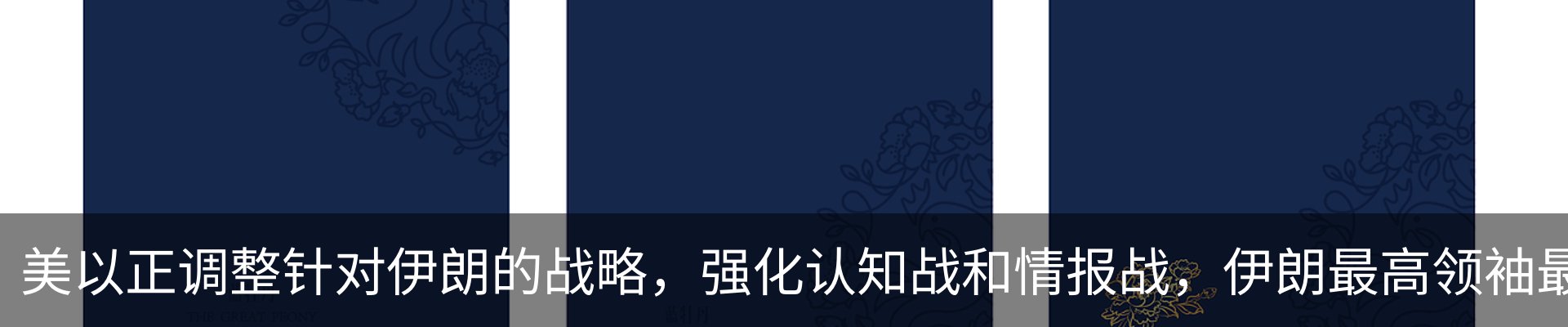 新闻中心