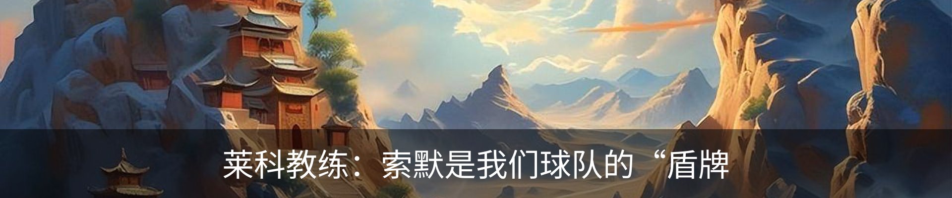 新闻中心