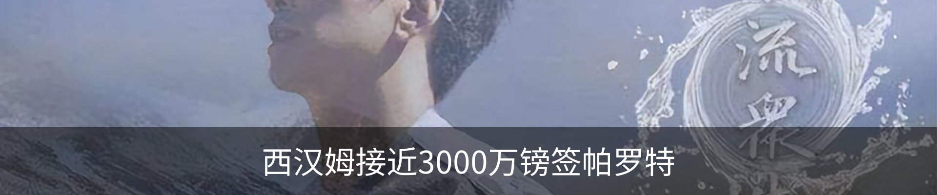 新闻中心