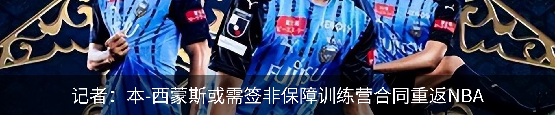 新闻中心