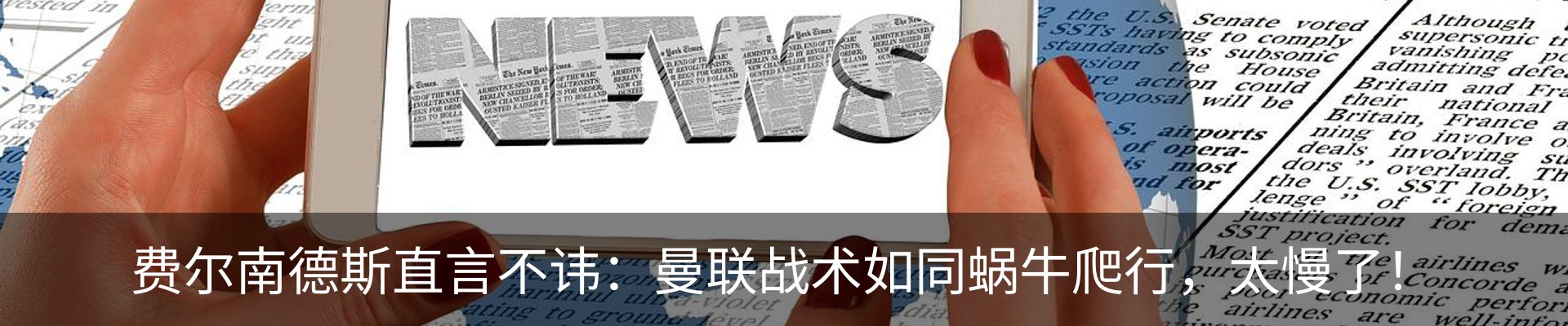 新闻中心