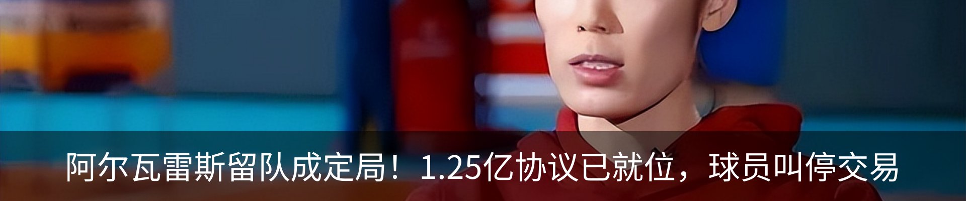新闻中心