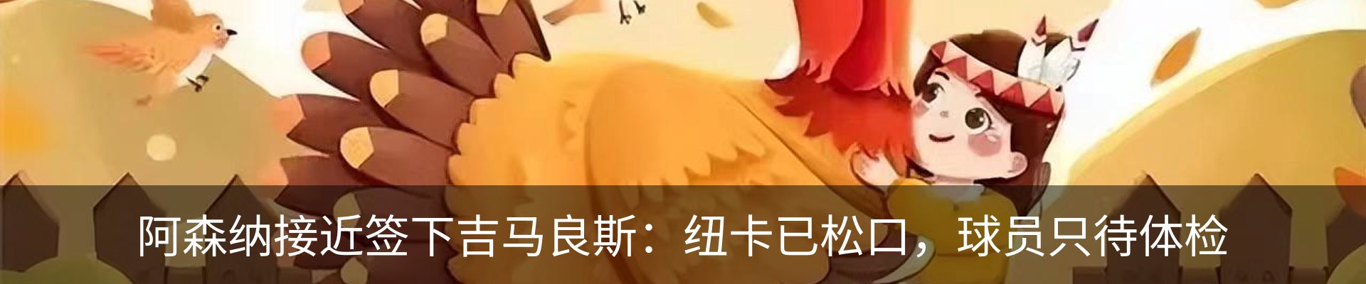新闻中心