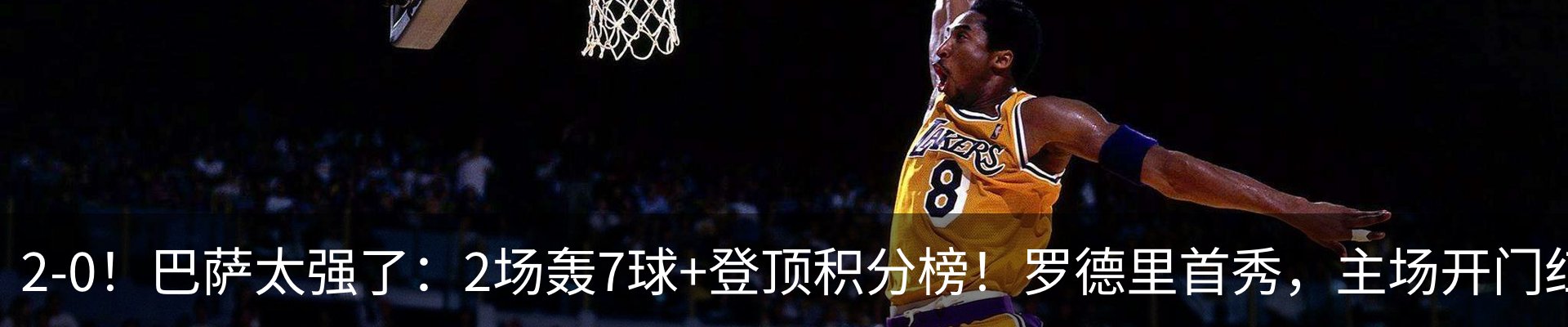 新闻中心