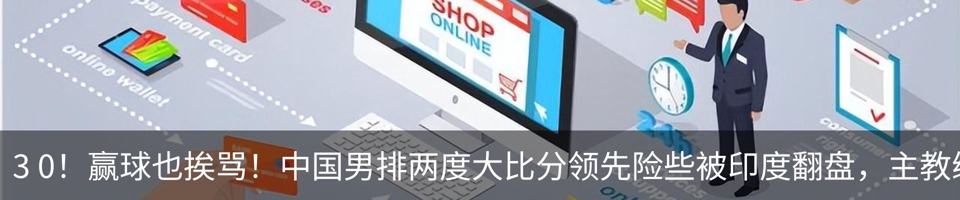 新闻中心