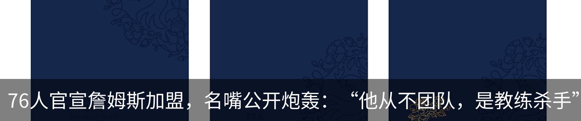 新闻中心