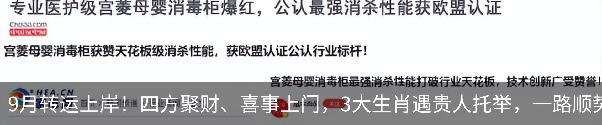新闻中心