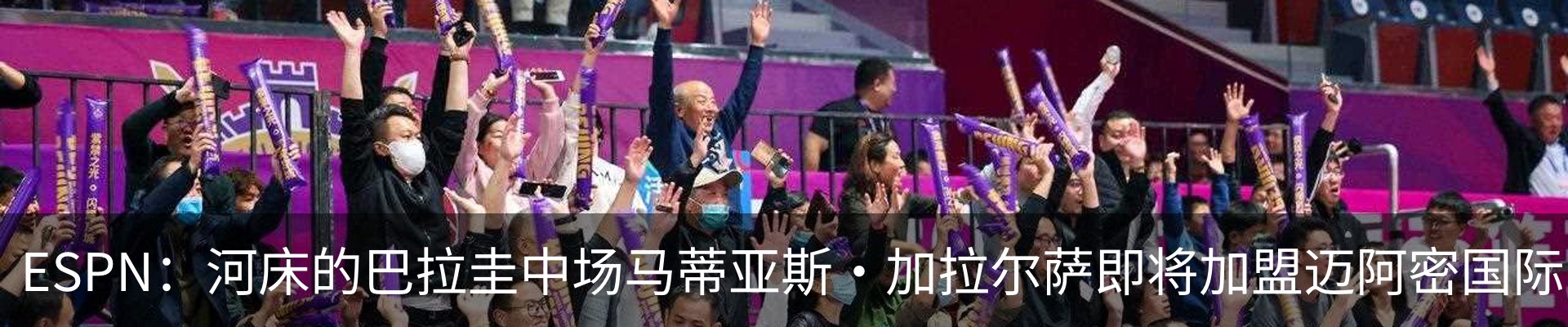 新闻中心